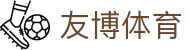 友博体育 - 友博体育官网入口 - 登录注册最新网址